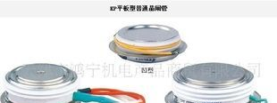 平板型双向可控硅KS300A/2000V(图)