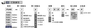 特价批发 TAIE  FY400 -101000/201000