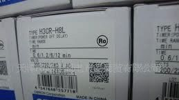 原装OMRON时间继电器H3BF-N8(双延时)
