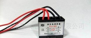 快速制动整流器ZL2-99V/RYK-99V