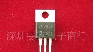 电子元器件/集成电路/三端稳压IC/LM7808