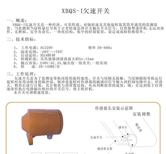 供应欠速开关，厂家长期供应原厂原包装现货欠速开关，欢迎来电