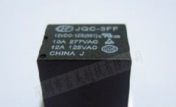 宏发继电器JQC-3FF/012-1ZS