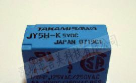 富士通继电器JY5H-K