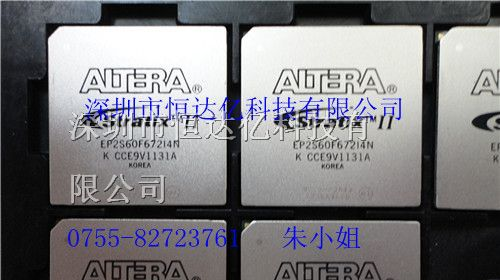 供应集成电路