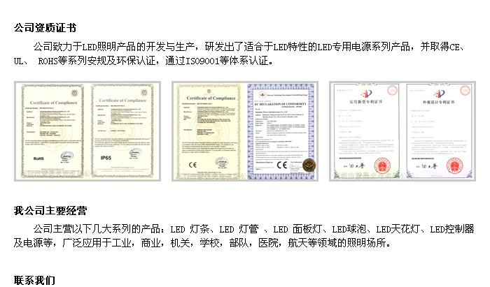 供应90CM LEDT8灯管，LED日光灯管报价，质优价廉