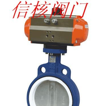 供应气动蝶阀D671X-气动球阀-电动蝶阀-电动球阀-苏州信核阀门