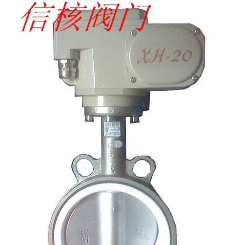 供应电动法兰蝶阀D941X-电动球阀-气动蝶阀-气动球阀-苏州信核阀门