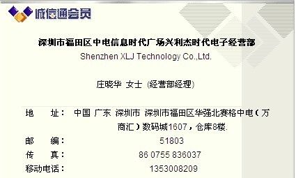 USB A公转Mini 5P母 USB转接头