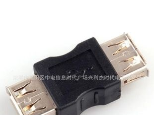 USB A母转USB A母转接头 USB母对USB母 AF/AF USB转接头