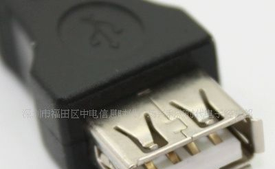 AF/BM 打印机USB转接头