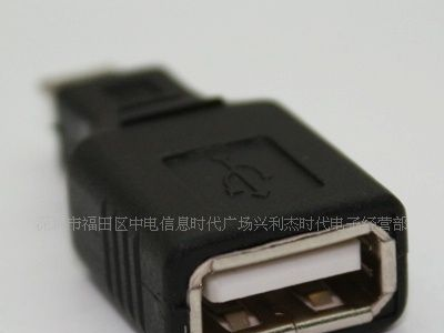 Mini 5P公转USB母 USB转接头
