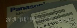 Panasonic/松下贴片电感器 ELJRE5N6JFA 5.6NH 0805