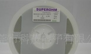 大功率厚膜贴片电阻器1K欧姆 0.5W 1000R 5% RR4532(1812)L102JT