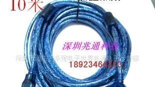 厂家供应 10米USB延长线 10米USB打印线 透明蓝USB线