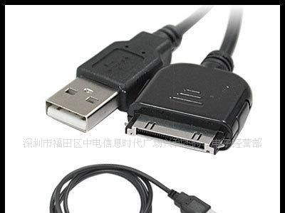 Sandisk Sansa E250 E260 MP3 USB数据线