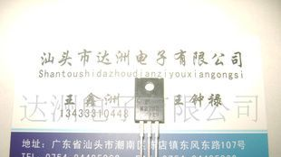 三极管2SK713