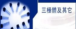 【厂家直销】供应先科ST 1N4728A稳压二极管【DO-41 玻封】