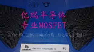 低压MOSFET --8205A