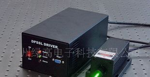 功率1W~10W 532nm 650nm半导体激光器/厂家直销