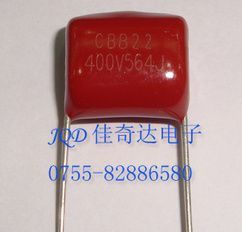 CBB电容 金属化电容 薄膜电容 400V564J 0.56UF/400V
