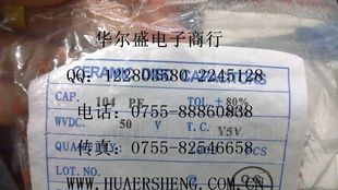 瓷片电容50V104PF  50V104M