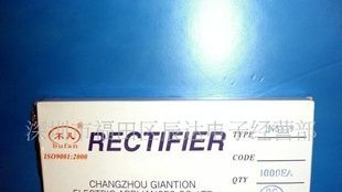 肖特基二极管1N5819/SS14(图)