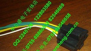 汽车继电器 继电器座