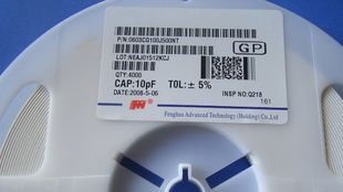 一级代理风华贴片电容0603（1～100PF）50V