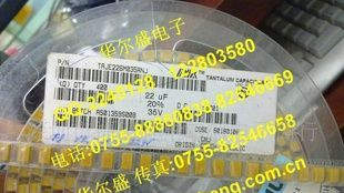 贴片钽电容A型22UF/35V 35V22UF