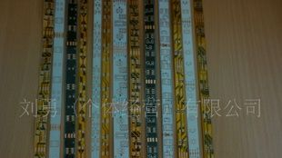 LED柔性灯条电路板/软灯条线路板