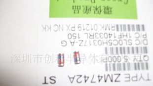 厂家优势推荐1W贴片稳压二极管ZM4742A （1W 12V）