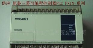 原装三菱PLC FX1N-系列可编程控制器