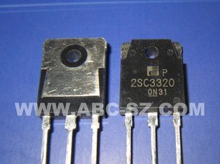 供全新三极管 2SC3320