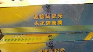 ST稳压管二极管8V2-33V