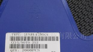 贴片三极管 2SB1023 SOT-252厂家直销