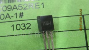 插件三极管 HT7130 TO-92现货热销