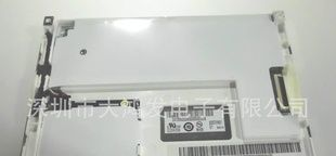 G057VN01