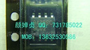 优势供应 场效应管 贴片MOS管 GSC9435