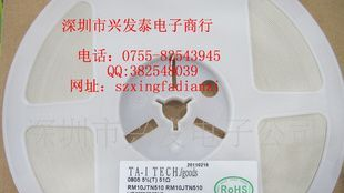 风华贴片电容0603    1P-10P