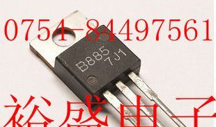 B885，2SB885，三洋三极管，6年诚信通会员特价供应，批量价优