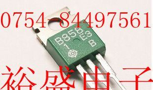 B858,2SB858,日本日立三极管,,6年诚信通会员特价供应，批量价优