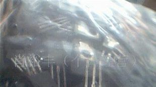 特价供应拆机NEC三极管2SD882，TO-126，批量价优