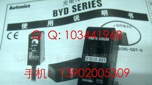 奥托尼克斯光电传感器BYD30-DDT