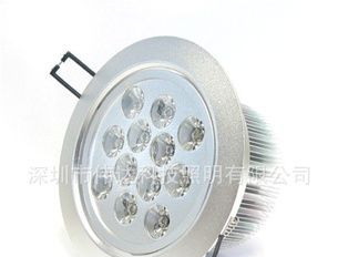 大功率LED天花灯12x1w 吸顶灯成品 外壳