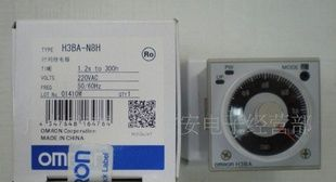 欧姆龙OMRON时间继电器 H3BA-N8H