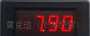 3位半数显直流电流表DC10A、焊机电流表、充电器电流表