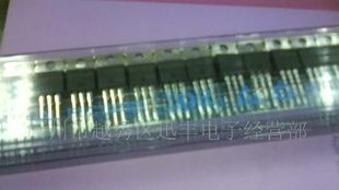 场效应管IRFB3207