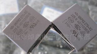 库存现货275V 225K 安规电容，全新产品