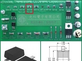 厂家直销 先科 ST MM3ZB18 小功率【0.3W】贴片齐纳二极管